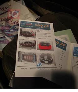 كيا اوبتيما